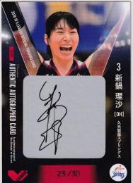 2018-19 V・LEAGUE Official Trading Card 久光製薬スプリングス 新鍋理沙 プレミアム直筆サインカード 23/30
