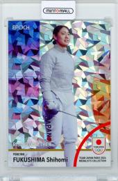 2024 EPOCH TEAM JAPAN PARIS 2024 MEDALISTS COLLECTION 福島 史帆実 REGULAR PARALLEL【1/1】 フェンシング 女子 サーブル団体