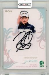2024 EPOCH JLPGA TOP PLAYERS 安田 祐香 Authentic Autographs【17/60】 女子プロゴルフ