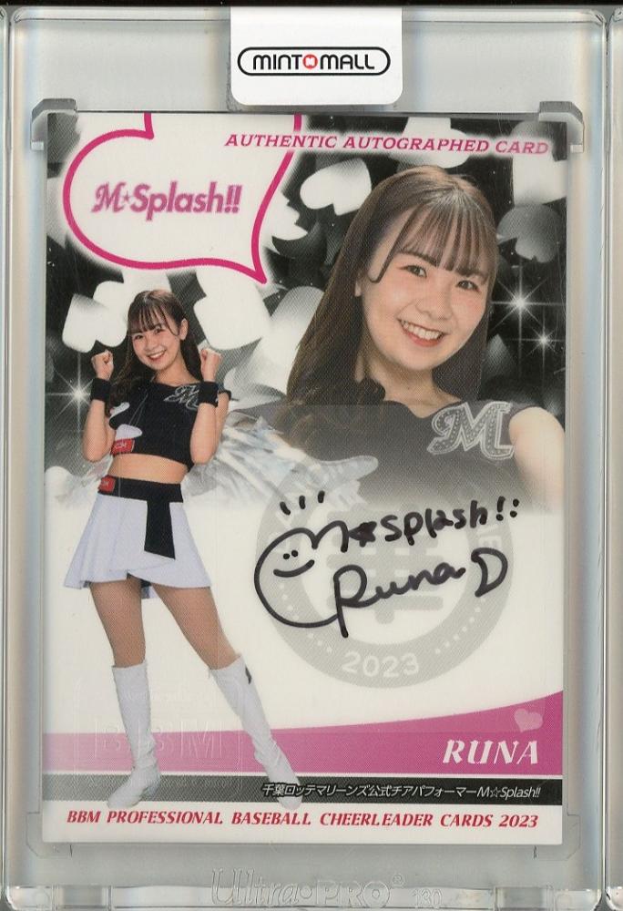 2023 BBM DANCING HEROINE「華」 YUKI 90枚限定直筆サイン