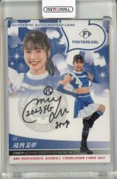 2023 BBM プロ野球チアリーダーカード DANCING HEROINE-華- 滝谷 美夢 直筆サインカード【21/90】 北海道日本ハムファイターズ公式チアリーダーFIGHTERS GIRL