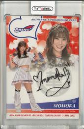 2023 BBM プロ野球チアリーダーカード DANCING HEROINE-華- MOMOKA 直筆サインカード【88/90】 東京ヤクルトスワローズ公式ダンスチームPassion