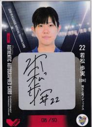 2018-19 V・LEAGUE Official Trading Card 埼玉上尾メディックス 若松歩実 プレミアム直筆サインカード 8/30