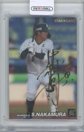 2022 カルビー プロ野球チップス第1弾 / 中村奨吾(千葉ロッテマリーンズ) 金箔サイン入りスターカード