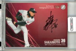 2025 BBM 千葉ロッテマリーンズ 坂本光⼠郎 直筆サインカード【15/60】