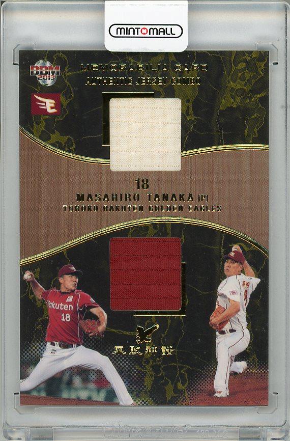 1円〜 BBM 2014 SEASON MEMORIAL 1/2 北海道日本ハムファイターズ  大谷翔平(2014年～)｜売買されたオークション情報、yahooの商品情報をアーカイブ公開 - オークファン - シングルカード （denalimed.com）