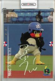 2024 EPOCH  東京ヤクルトスワローズ PREMIER EDITION  つば九郎 REGULAR FOIL SIGNATURE ホログラム版【45/50】