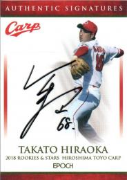 2018 EPOCH 広島東洋カープ Rookies & Stars  平岡敬人 直筆サインカード (RC) 23/30