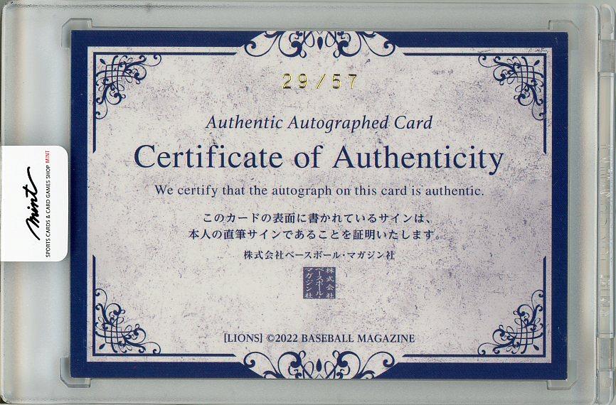 BBM 筒香嘉智 1of1 直筆サインカード｜Yahoo!フリマ（旧PayPay