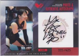 2018-19 V・LEAGUE Official Trading Card NECレッドロケッツ 篠原沙耶香 直筆サイン入り生写真カード 335/425