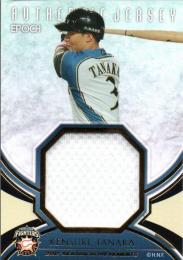 2017 EPOCH 日本ハムファイターズ シーズン・アチーブメント  田中賢介 ジャージカード 14/60