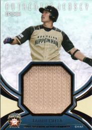 2017 EPOCH 日本ハムファイターズ シーズン・アチーブメント  大田泰示 ジャージカード 41/60