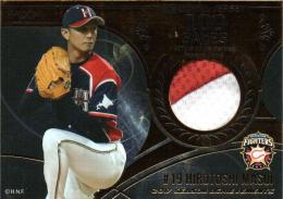 2017 EPOCH 日本ハムファイターズ シーズン・アチーブメント  増井浩俊 ジャージカード 17/85