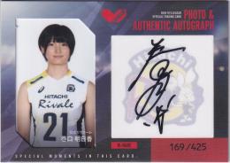 2018-19 V・LEAGUE Official Trading Card 日立リヴァーレ 巻口明日香 直筆サイン入り生写真カード 169/425