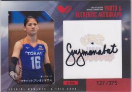 2018-19 V・LEAGUE Official Trading Card 東レアローズ マナバット・アレオナデニス 直筆サイン入り生写真カード 127/375