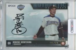 新作グッ MINT / ミントモール 浦和店 Baseball World Topps 2023 / スポーツ選手