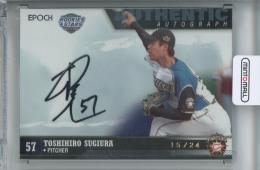 2021 EPOCH 北海道日本ハムファイターズ ROOKIES&STARS 杉浦稔大 AUTHENTIC AUTOGRAPH【15/24】