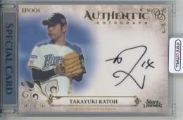 2021 EPOCH 北海道日本ハムファイターズ STARS&LEGENDS 加藤貴之 AUTHENTIC AUTOGRAPH【3/20】
