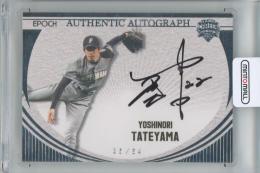 2022 EPOCH 日本プロ野球OBクラブ CAREER ARCHIVEMENT 建山義紀 AUTHENTIC AUTOGRAPH【35/64】 北海道日本ハムファイターズ