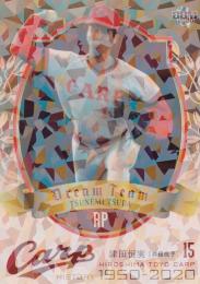 2020 BBM 広島東洋カープヒストリー1950-2020  津田恒美 DREAM TEAM 金紙ホロPP版 12/75
