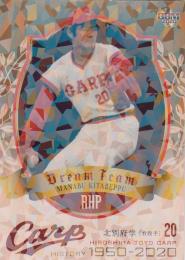 2020 BBM 広島東洋カープヒストリー1950-2020  北別府学 DREAM TEAM 金紙ホロPP版 07/75