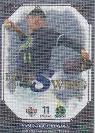 2020 BBM 東京ヤクルトスワローズ  奥川恭伸 FULL SWING ホロPP版 09/75