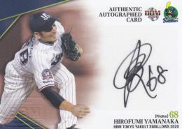 2020 BBM 東京ヤクルトスワローズ  山中浩史 直筆サインカード 26/89