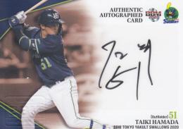 2020 BBM 東京ヤクルトスワローズ  濱田大貴 直筆サインカード 10/55