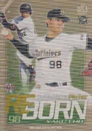 2020 BBM オリックス・バファローズ  張奕 REBORN 金紙ホロPP版 38/50