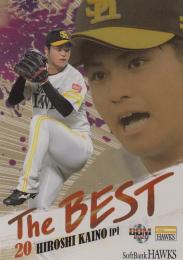 2020 BBM 福岡ソフトバンクホークス  甲斐野央 The BEST 金紙版 71/90