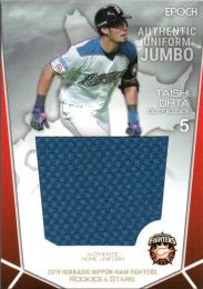 2019 EPOCH 日本ハムファイターズ Rookies & Stars  大田泰示 ジャージカード 02/50