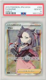 【s1H】 マリィ 068/060 SR 【PSA10】