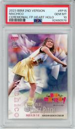 2023 BBM 2ndバージョン Machico シリアル入り始球式カード【149/300】【PSA10 GEM MT】