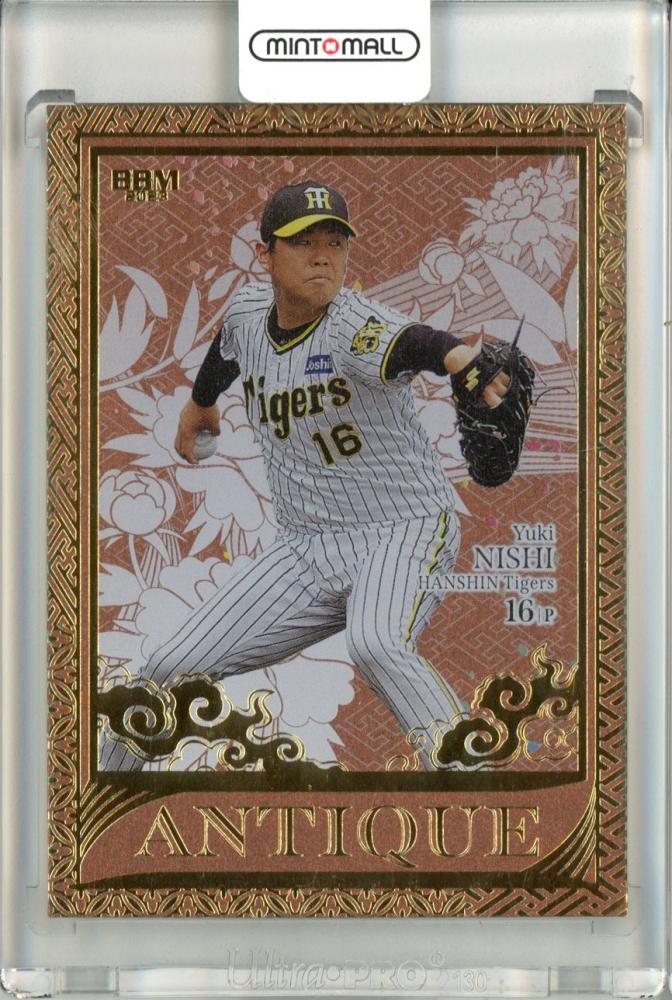 阪神タイガース 木浪 BBM2023 阪神タイガース ANTIQUE カード 他