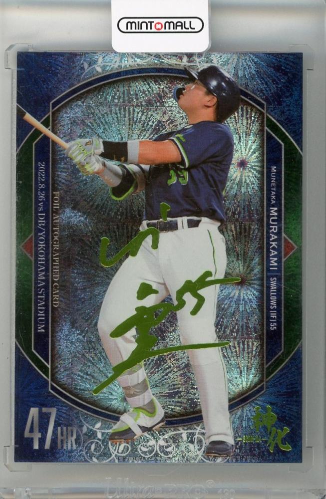 56年度版タカラプロ野球カード ヤクルトスワローズ マニエル スコット