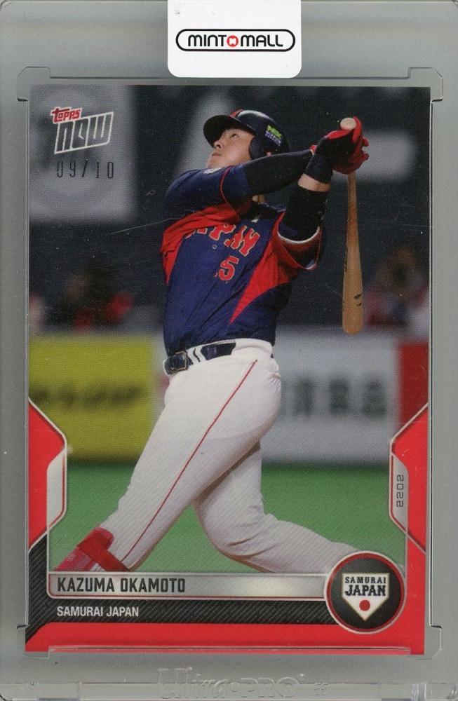 ミントモール / MINT 新宿店 / 2022 TOPPS NOW 侍ジャパンチームセット 侍ジャパン SJ-20 Red Parallel  レッドパラレル / 岡本和真 (読売ジャイアンツ) 【09/10】