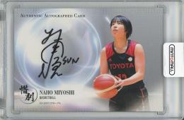 2023 BBM 惜別 三好南穂 (バスケットボール) 直筆サインカード【67/95】