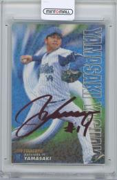 2019 カルビー プロ野球チップス第2弾 / 山崎康晃(横浜DeNAベイスターズ) 赤箔サイン入りスターカード