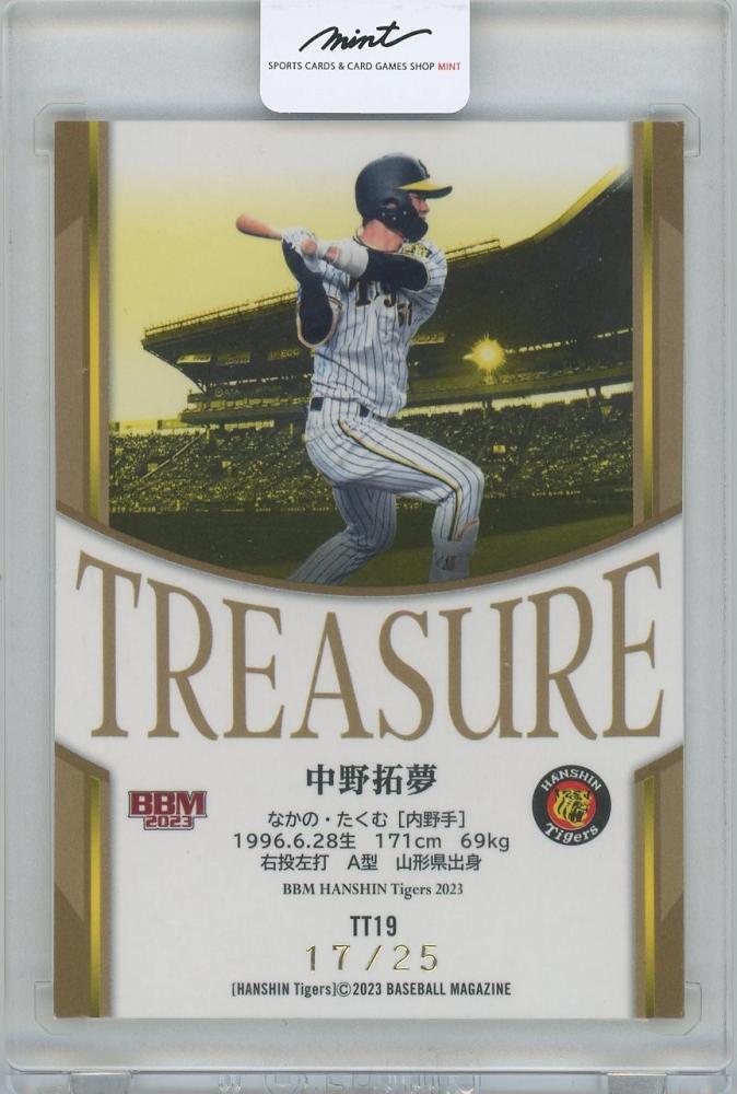 ミントモール / MINT 横浜店 / 2023 BBM 阪神タイガース / 中野