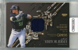 BBM GENESIS/ジェネシス 2025 村上宗隆 ジャージカード【084/350】 東京ヤクルトスワローズ