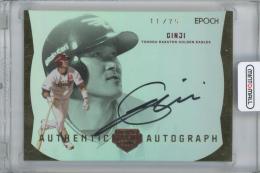 2024 EPOCH 日本プロ野球OBクラブ-HOLOGRAFICA- / 銀次(東北楽天ゴールデンイーグルス) AUTHENTIC AUTOGRAPH直筆サインカード 【11/75】