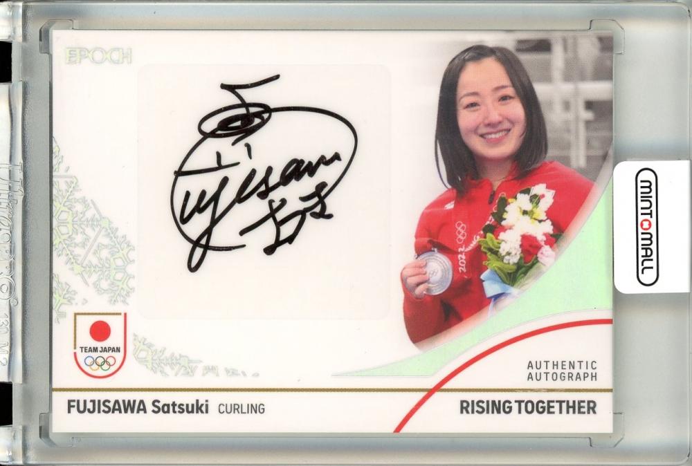 ミントモール / MINT 立川店 / 2024 TEAM JAPAN オフィシャルトレーディングカード WINTER OLYMPIANS 藤澤五月  Authentic Autograph 直筆サインカード ホログラムA版【44/66】 カーリング