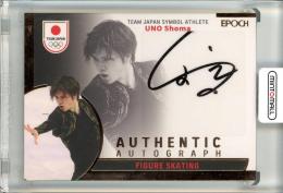 2023 TEAM JAPAN オフィシャルトレーディングカード SYMBOL ATHELETES & NEXT SYMBOL ATHLETES 宇野昌磨 Authentic Autograph 直筆サインカード【34/59】 フィギュアスケート