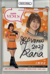 2023 BBM プロ野球チアリーダーカード DANCING HEROINE-華- 上野華菜 直筆サインカード【04/90】 読売巨人軍公式マスコットガールVENUS