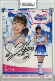 2023 BBM プロ野球チアリーダーカード DANCING HEROINE-華- MANA 直筆サインカード【83/90】 中日ドラゴンズオフィシャルパフォーマンスチーム チアドラゴンズ2023