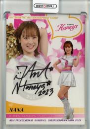 2023 BBM プロ野球チアリーダーカード DANCING HEROINE-舞- NANA 直筆サインカード【06/90】 ホークスオフィシャルダンス&パフォーマンスチームHoneys