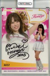 2023 BBM プロ野球チアリーダーカード DANCING HEROINE-舞- MEI 直筆サインカード【48/90】 ホークスオフィシャルダンス&パフォーマンスチームHoneys