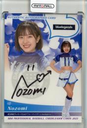 ミントモール / MINT 池袋店 / 2023 BBM プロ野球チアリーダー