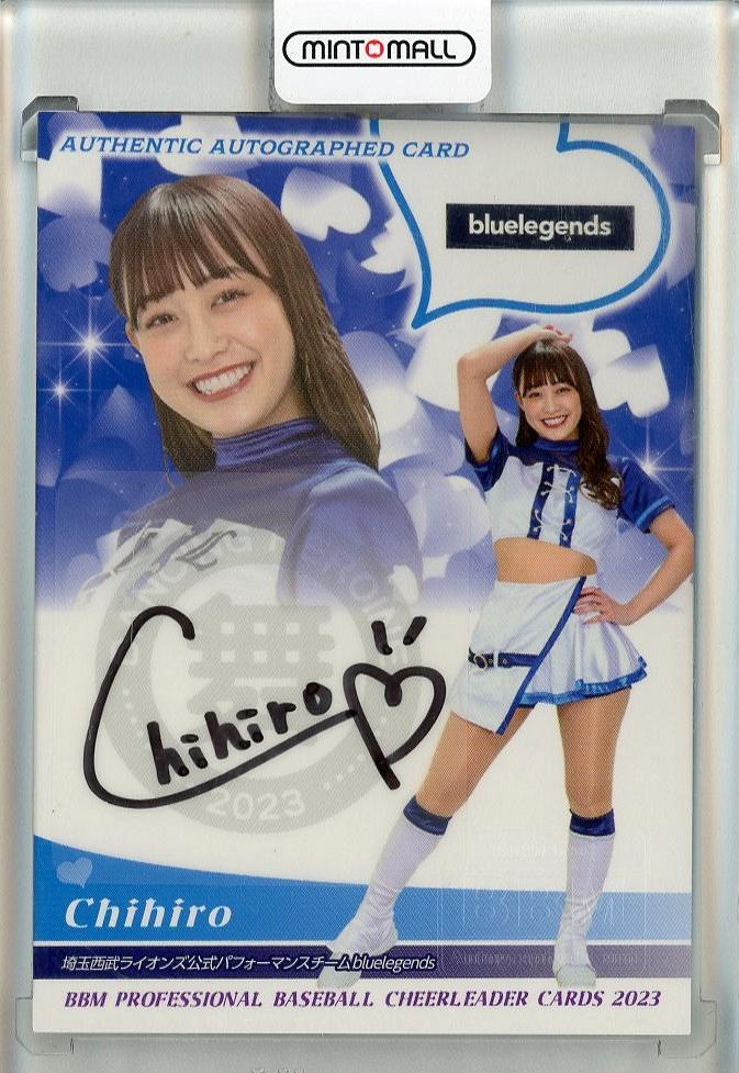 【2025】お歳暮・冬ギフト / 池袋店 MINT / ミントモール 2023 プロ野球チアリーダー BBM その他