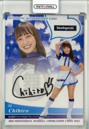 バンドリ 英語 チアリーダー レイヤ Grade 10 プロモカード